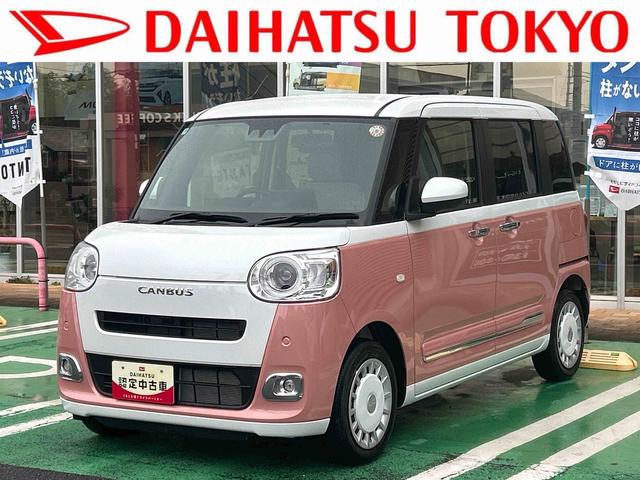 ムーヴキャンバスストライプスＧ　９インチディスプレイオーディオ装備保証　新車保証・まごころ保証　１年間・走行距離無制限付き・９インチディスプレイオーディオ装備・ＬＥＤヘッドライト装備・シートヒーター装備（東京都）の中古車
