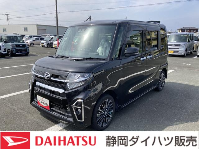 タントカスタムＲＳ１５インチアルミホイール　キーフリーシステム　プッシュボタンスタート　オートエアコン（プッシュ式）　フルＬＥＤヘッドランプ　オート格納式カラードドアミラー　本革巻ステアリングホイール（静岡県）の中古車