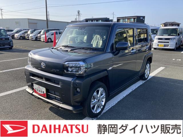 タフトＧ１５インチアルミホイール　オートレベリング機能付フルＬＥＤヘッドランプ　ＬＥＤフォグランプ　本革巻ステアリングホイール　本革巻インパネセンターシフト　ＴＦＴカラーマルチインフォメーションディスプレイ（静岡県）の中古車