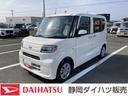 １４インチフルホイールキャップ　フルＬＥＤヘッドランプ　マルチインフォメーションディスプレイ　スマートアシスト　ＵＶカットガラス（静岡県）の中古車