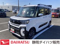 タント 中古車 ファンクロスターボリミテッド１５インチアルミホイール　キーフリーシステム　プッシュボタンスタート　オートエアコン（プッシュ式）　フルＬＥＤヘッドランプ　オート格納式カラードドアミラー　本革巻ステアリングホイール