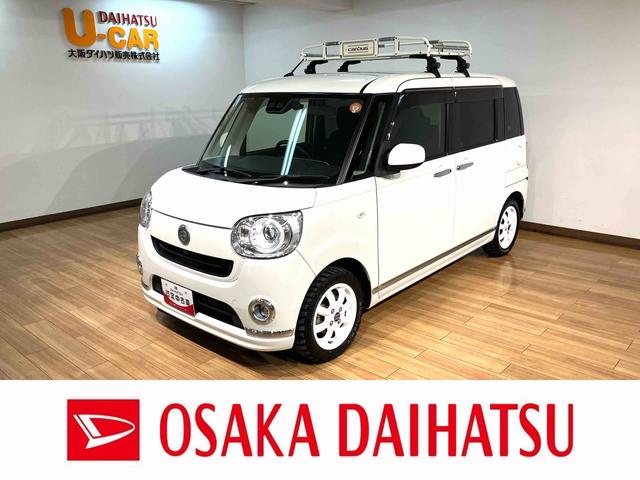 ムーヴキャンバスＧブラックインテリアリミテッド　ＳＡIII／４ＷＤ／ナビ／１年間走行距離無制限保証／衝突軽減ブレーキ／４ＷＤ／マッドタイヤ／ルーフキャリア／８インチナビ／パノラマモニター／ドラレコ／ＥＴＣ／両側電動スライドドア／シートヒーター／Ｂｌｕｅｔｏｏｔｈ／フルセグ／（大阪府）の中古車