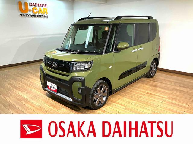 タントファンクロスターボリミテッド　ＥＴＣ車載器　バックカメラバックカメラ・ＥТＣ車載器・クルーズコントロール・両側電動スライドドア・両席シートヒーター・電動パーキングブレーキ・ＬＥＤヘッドライト・ＬＥＤフォグランプ・衝突回避支援ブレーキ・誤発進抑制機能・（大阪府）の中古車