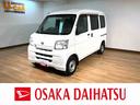 １年間走行距離無制限保証／４速ＡＴ車／ＡＭ・ＦＭチューナー／ＥＴＣ／前席パワーウインドー／スモークガラス／キーレスエントリー（大阪府）の中古車