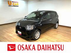 ミライース 中古車 Ｘ　ＳＡＩＩＩ／純正７インチナビ／ＥＴＣ／バックカメラ１年間走行距離無制限保証／走行４．４万ｋｍ／純正７インチナビ／ＥＴＣ／バックカメラ／ＬＥＤヘッドライト／オートハイビーム／電動格納ドアミラー／キーレスエントリー／アルミホイール／車検整備渡し