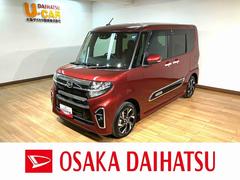タント 中古車 カスタムＸスタイルセレクション／７インチナビ／前後ドラレコ１年間走行距離無制限保証／走行０．８万ｋｍ／社外７インチナビ／テレビ／ＣＤ／ＤＶＤ／社外前後ドラレコ／バックカメラ／ＥＴＣ／両側パワースライドドア／前席シートヒーター／ＬＥＤヘッドライト・フォグランプ