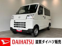 ハイゼットカーゴ 中古車 ＤＸ　４ＷＤ　ＣＶＴ車　ドラレコ　コーナーセンサー　キーレス衝突被害軽減ブレーキ　スマアシ　パートタイム４ＷＤ　コーナーセンサー　前席パワーウインドウ　ＡＭ／ＦＭステレオ　ドラレコ　両側スライドドア　オートライト　マニュアルレベリング　マニュアルエアコン