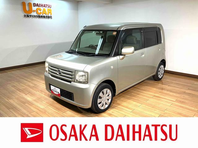 ムーヴコンテＸスペシャル　ＣＤステレオ／キーレスエントリー１年間距離無制限保証／認定中古車／ＣＤステレオ／キーレスエントリー／電動格納ドアミラー／マニュエルエアコン／パワーステアリング／パワーウィンドウ／（大阪府）の中古車