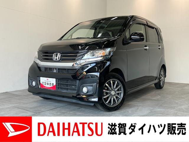 Ｎ−ＷＧＮカスタムＧ・Ａパッケージ　ワンセグナビ　バックカメラ　車検整備付衝突被害軽減ブレーキ　ワンセグナビ　バックカメラ　ＵＳＢ　ＨＩＤヘッドライト　オートライト　オートエアコン　クルーズコントロール　電動格納式ミラー　スマートキー　エコアイドル（滋賀県）の中古車