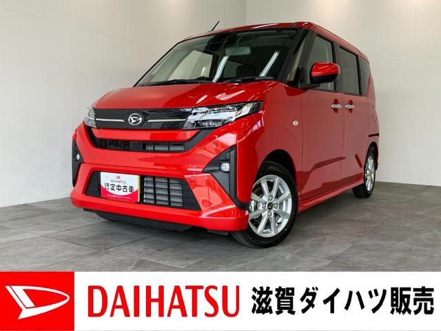 ムーヴG コーナーセンサー 左側電動スライドドア スマートキー衝突被害軽減ブレーキ コーナーセンサー バックカメラ(ナビ装着時用) 左側電動スライドドア LEDヘッドライト オートライト オートエアコン 電動パーキングブレーキ スマートキー エコアイドル(滋賀県)の中古車