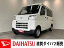 衝突被害軽減ブレーキ　スマアシ　パートタイム４ＷＤ　コーナーセンサー　前席パワーウインドウ　ＡＭ／ＦＭステレオ　ドラレコ　両側スライドドア　オートライト　マニュアルレベリング（滋賀県）の中古車