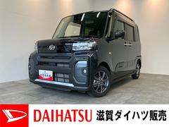  (滋賀県)
