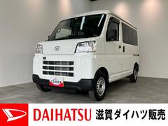 ハイゼットカーゴ 中古車 ＤＸ　４ＷＤ　ＣＶＴ　コーナーセンサー　キーレス　前席Ｐ／Ｗ衝突被害軽減ブレーキ　スマアシ　パートタイム４ＷＤ　コーナーセンサー　前席パワーウインドウ　ＣＤステレオ　両側スライドドア　オートライト　マニュアルレベリング
