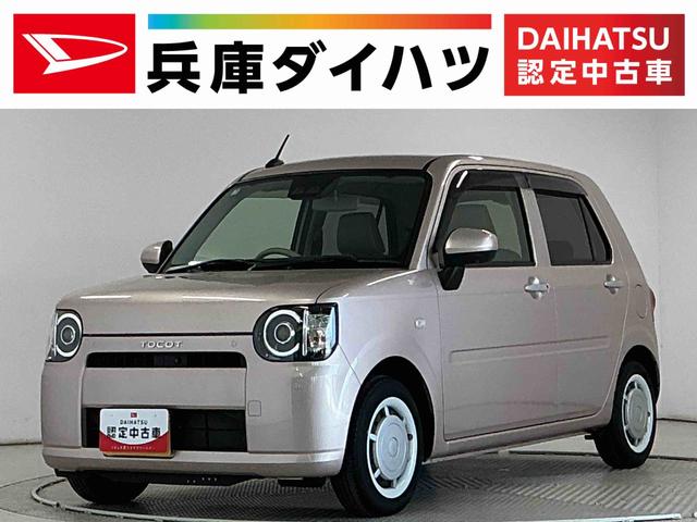 ミラトコットＧ　ＳＡIII　ナビＴＶ　パノラマモニター　コーナーセンサー１年保証　純正ナビＴＶ　パノラマモニター　Ｂｌｕｅｔｏｏｔｈ　ＤＶＤ　前後コーナーセンサー　前席シートヒーター　オートハイビーム　ＬＥＤヘッドライト　横滑り防止装置　アイドリングストップ　ドアバイザー（兵庫県）の中古車