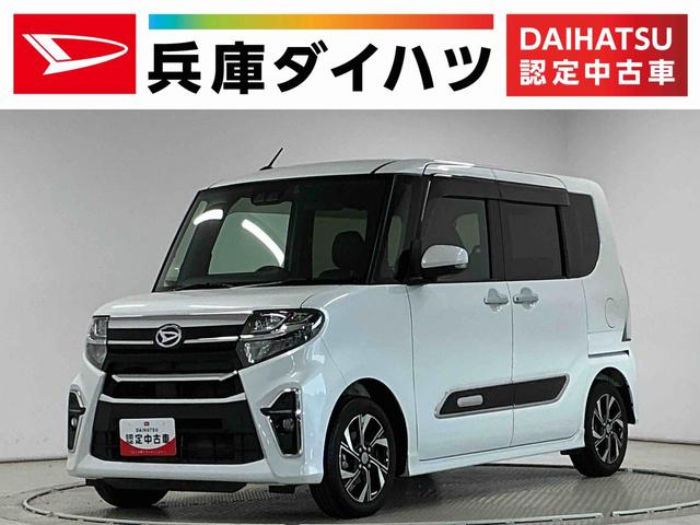 タントカスタムＸセレクション　ワンオーナー　ＢＳＭ　ナビ　ドラレコワンオーナー　ナビ　ＥＴＣ　バックカメラ　ドラレコ　ブラインドスポットモニター　両側電動スライドドア　前席シートヒーター　前後コーナーセンサー　Ｂｌｕｅｔｏｏｔｈ　ＵＳＢ　１４インチ純正アルミホイール（兵庫県）の中古車