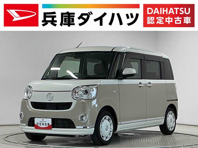 ムーヴキャンバスＧメイクアップＶＳ　ＳＡIII　禁煙　ワンオーナー　ナビＴＶ１年保証　禁煙車　ワンオーナー　ナビＴＶ　ドラレコ　ＥＴＣ　パノラマモニター　両側電動スライドドア　運転席シートヒーター　　ＵＳＢ　Ｂｌｕｅｔｏｏｔｈ　オートハイビーム　ウインドシールドデアイサー（兵庫県）の中古車