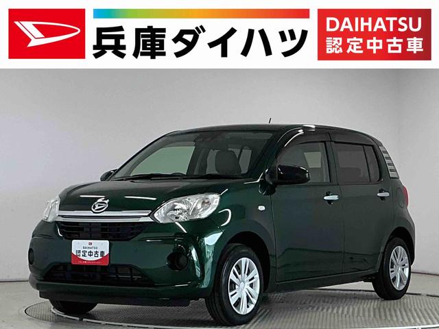 ブーンＸ　ＳＡIII　ナビＴＶ　ドラレコ　ＥＴＣ　バックカメラ１年保証　ナビ　ドラレコ　バックカメラ　ＥＴＣ　前後コーナーセンサー　Ｂｌｕｅｔｏｏｔｈ　フルセグＴＶ　ＵＳＢ接続　ＣＤ／ＤＶＤ　オートハイビーム　横滑り防止装置　アイドリングストップ　オートライト（兵庫県）の中古車