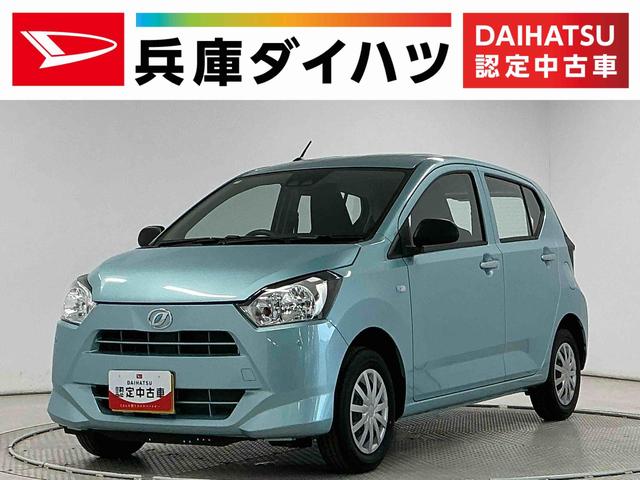 ミライースＬ　ＳＡIII　雹害車両　前後コーナーセンサー　キーレス１年保証　雹害車両　４ＷＤ　前後コーナーセンサー　キーレスエントリー　オートハイビーム　横滑り防止装置　アイドリングストップ　オートライト　衝突軽減ブレーキ　マニュアルエアコン　アクセサリーソケット（兵庫県）の中古車