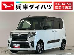 タント 中古車 カスタムＲＳスタイルセレクション　ターボ　禁煙　ワンオーナー１年保証　禁煙車　ワンオーナー　ＥＴＣ　９インチナビＴＶ　ドラレコ　バックカメラ　アダプティブクルーズコントロール　両側電動スライドドア　ブラインドスポットモニター　１５インチ純正アルミホイール