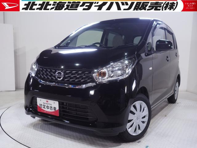 デイズＳ４ＷＤ　夏冬タイヤ　ＣＤチューナー　リモコンエンジンスターター　電動格納ドアミラー　アイドリングストップ　ＶＤＣ（横滑り抑制機能）（北海道）の中古車