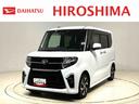 （広島県）の中古車