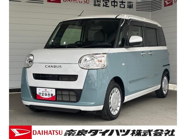 ムーヴキャンバスストライプスＸＣＤ／ラジオチューナー　前後ドライブレコーダー　両側電動スライドドア　電動格納式ドアミラー　オートエアコン　プッシュスタートスイッチ　キーフリーシステム　アイドリングストップ機能（奈良県）の中古車