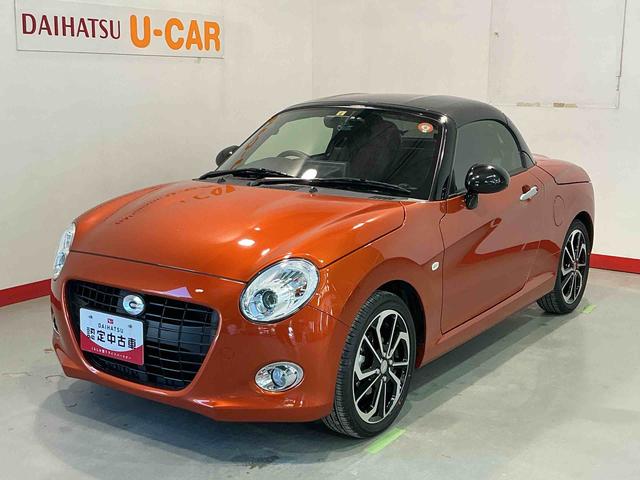 コペンセロナビ　バックカメラ　セキュリティアラーム　ＡＵＴＯライト　ナビＴＶ　キーレスエントリー　アルミ　ターボエンジン　エアバック　ＡＢＳ　ＬＥＤヘッドランプ　シートヒーター　衝突安全ボディ（栃木県）の中古車