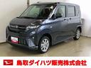 スマートアシスト付き　両側スライド・片側電動　アルミホイール　ステアリングスイッチ　キーフリーシステム　電動格納ドアミラー　オートライト・ハイビーム　オートエアコン　プッシュボタンスタート（鳥取県）の中古車