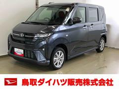 ムーヴ 中古車 Ｇスマートアシスト付き　両側スライド・片側電動　アルミホイール　ステアリングスイッチ　キーフリーシステム　電動格納ドアミラー　オートライト・ハイビーム　オートエアコン　プッシュボタンスタート