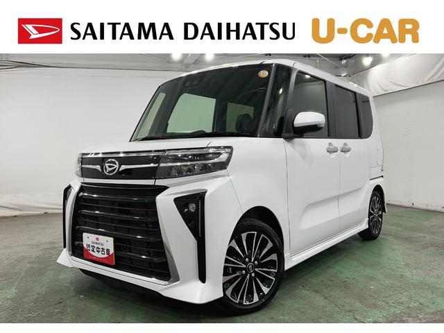 タントカスタムＲＳ　走行１４０２７キロ／クリアランスソナー一年保証・走行距離無制限　走行１４０２７キロ　サイドエアバック　クリアランスソナー　オートマチックハイビーム　オートライト　ＬＥＤヘッドライト　ベンチシート　シートヒーター　両側電動スライドドア（埼玉県）の中古車