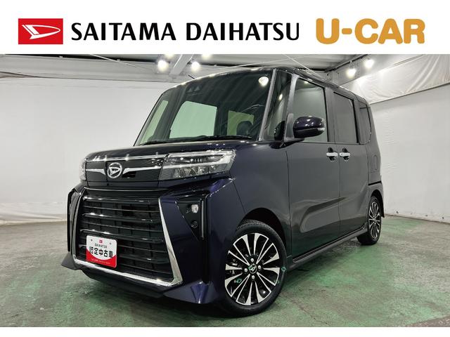 タントカスタムＲＳ　ｅｃｏＩＤＬＥ非装着車／走行３０９５９キロ１年保証距離無制限　走行距離３０９５９キロ　純正マット　サイドエアバッグ　ＬＥＤヘッドランプ　アイドリングストップ　シートヒーター　両側電動スライドドア　オート格納式ドアミラー　電動パーキングブレーキ（埼玉県）の中古車