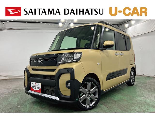 タントファンクロスターボ　走行１３９２０キロ／ＬＥＤヘッドランプ１年保証距離無制限　走行距離１３９２０キロ　純正マット　サイドエアバッグ　ＬＥＤヘッドランプ　アイドリングストップ　シートヒーター　両側電動スライドドア　オート格納式ドアミラー　電動パーキングブレーキ（埼玉県）の中古車