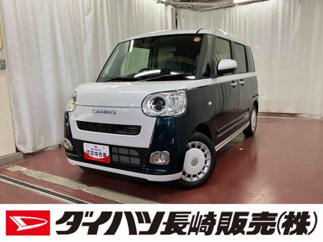 ムーヴキャンバスストライプスGターボ元展示車 届出済未使用車 ターボ アダプティブクルーズコントロール 衝突回避支援ブレーキ 車線逸脱警告 電動格納ミラー LEDヘッドライト 1オーナー 禁煙 スマートキー オートマチックハイビーム(長崎県)の中古車