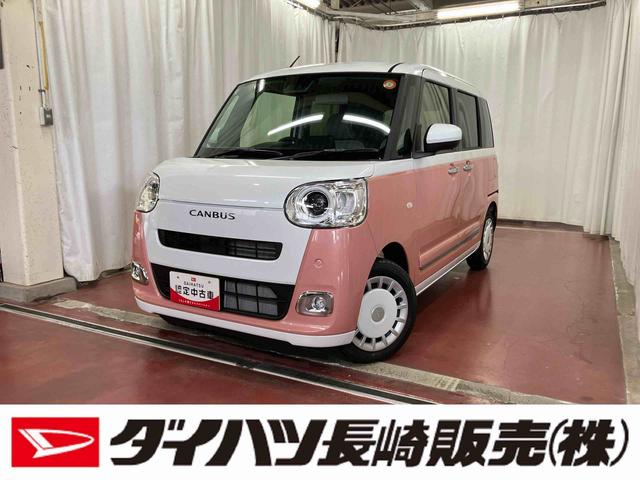 ムーヴキャンバスストライプスG元展示車 届出済未使用車 両側電動スライドドア 1オーナー 禁煙 電動格納式ドアミラー 衝突安全ボディ アイドリングストップ シートヒーター スマートキー プッシュスタート 車線逸脱警告(長崎県)の中古車