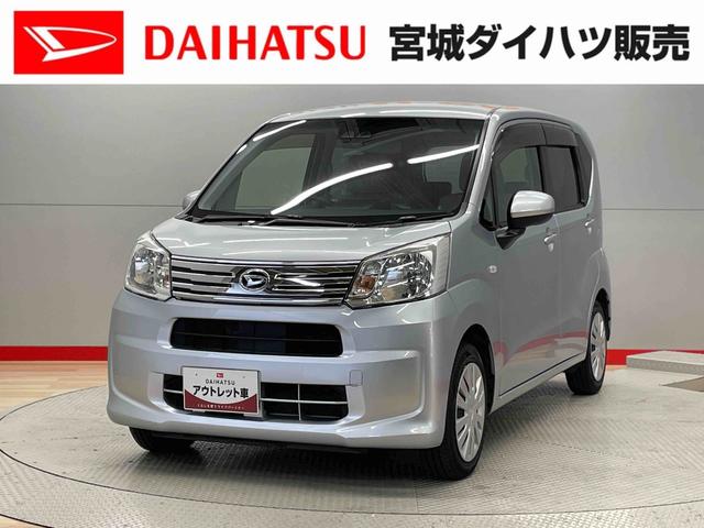 ムーヴＬ　ＳＡIII（宮城県）の中古車