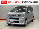 （宮城県）の中古車