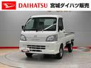 （宮城県）の中古車