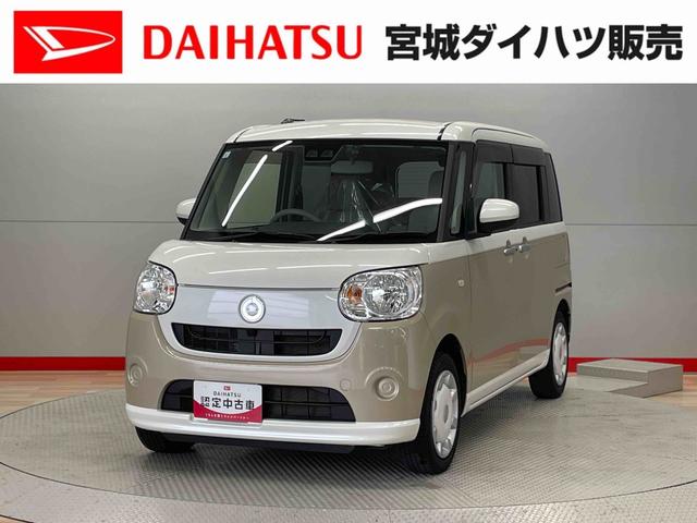 ムーヴキャンバスＸ　ＳＡIII（宮城県）の中古車