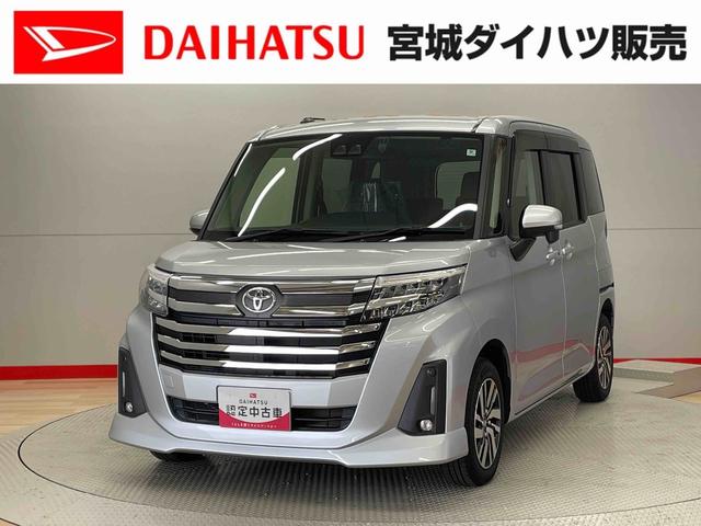 ルーミーカスタムＧスマキー　禁煙　ナビ　キーフリー　点検記録簿　エアバック　アルミホイール　ＥＴＣ　１オーナー　ＡＢＳ　衝突回避　運転席助手席エアバック（宮城県）の中古車