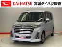 スマキー　禁煙　ナビ　キーフリー　点検記録簿　エアバック　アルミホイール　ＥＴＣ　１オーナー　ＡＢＳ　衝突回避　運転席助手席エアバック（宮城県）の中古車