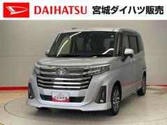 ルーミー 中古車 カスタムＧ