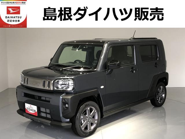 タフトＧ　ダーククロムベンチャー（島根県）の中古車