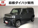 （島根県）の中古車