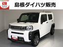 （島根県）の中古車