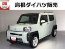 （島根県）の中古車