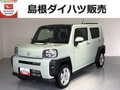 タフト 中古車 Ｇ