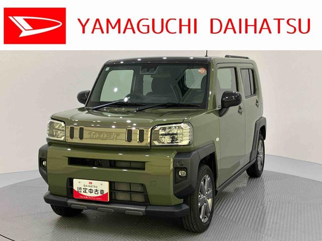 タフトＧ　ダーククロムベンチャーシートヒータ付き　衝突軽減ブレーキ　電格ミラー　ＵＳＢ　車線逸脱警報装置　キーフリーシステム　エアバッグ　アイドリングストップ　オートハイビーム　スマートキー　アルミホイール　ＡＢＳ　ガラスルーフ（山口県）の中古車