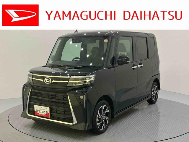 タントカスタムＸ（山口県）の中古車