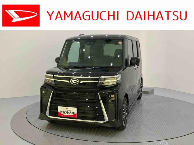タントカスタムＲＳパノラマモニタ　軽減ブレーキ　Ｉ−ＳＴＯＰ　車線逸脱防止　シ−トヒ−タ−　安全ボディ　ハイビームアシスト　ターボ車　助手席エアバック　ＬＥＤライト　オートライト　盗難防止　キーフリー　ＡＢＳ（山口県）の中古車