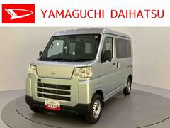 ハイゼットカーゴ 中古車 ＤＸ衝突回避システム　ＬＫＡ　セキュリティアラーム　安全ボディ　助手席エアバッグ　ハイビームアシスト　オートライト　ＡＢＳ　エアバック　スライドドア